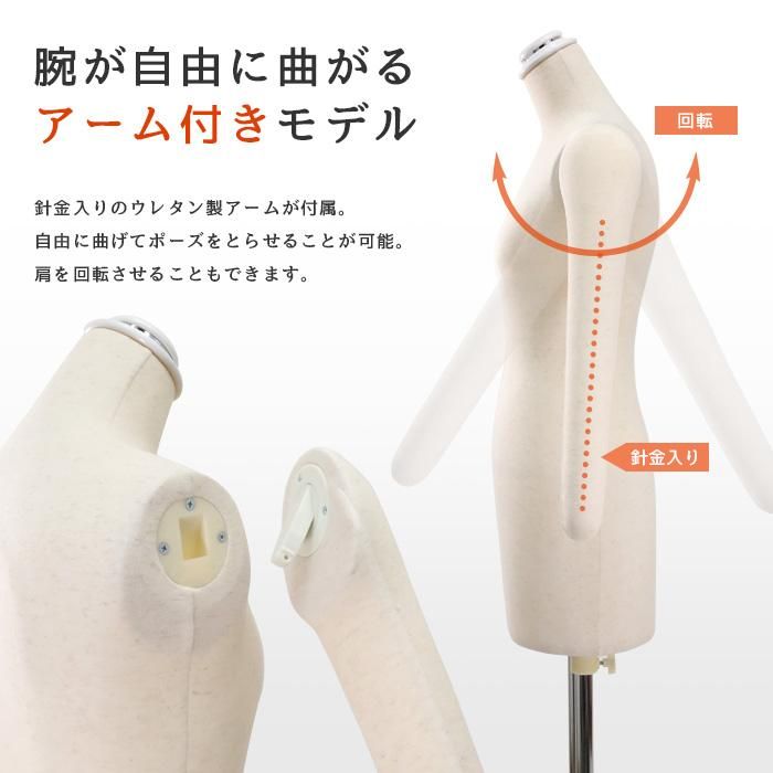 和装ボディ DIS-088F | 和装ボディ・マネキン・トルソーの通信販売