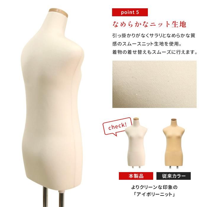 和装ボディ DIS-W6-K1 | 和装ボディ・マネキン・トルソーの通信販売