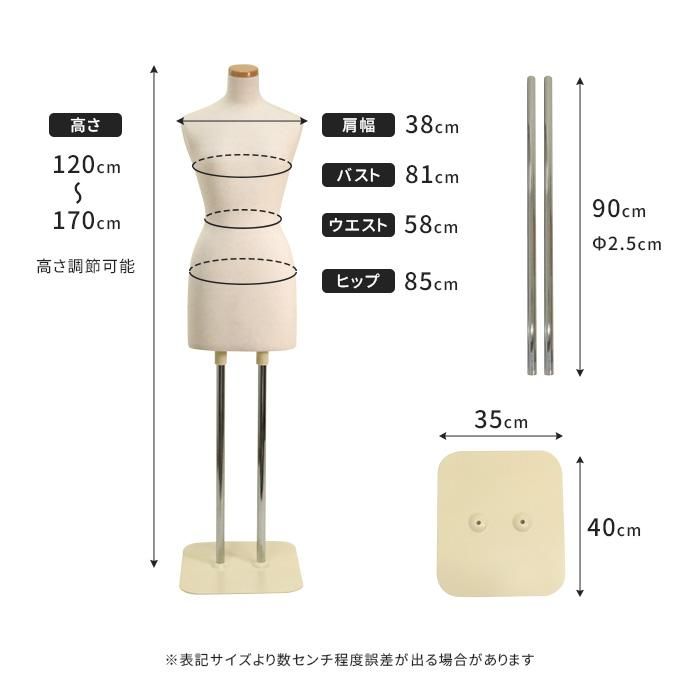 和装ボディ DIS-WSL-1 | 和装ボディ・マネキン・トルソーの通信販売