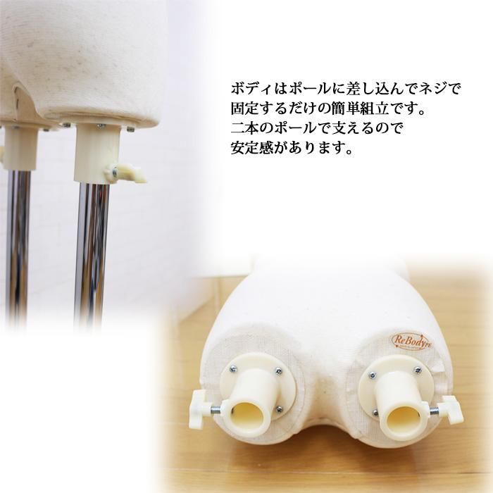 和装ボディ・キッズ WSF-1-1 | 和装ボディ・マネキン・トルソーの通信