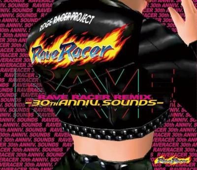 RAVE RACER REMIX -30th ANNIV. SOUNDS- - SweepRecordSHOP