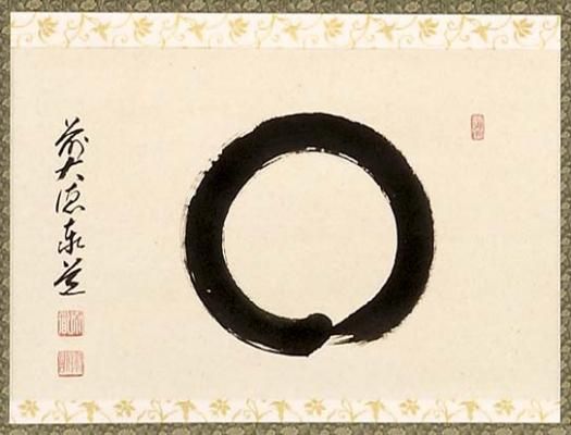 茶席の禅語一覧 - 茶道具 販売の佐藤大観堂 オンラインショップ