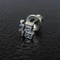 トラヴィスワーカー レザー ベルトループ シルバー925 Travis Walker