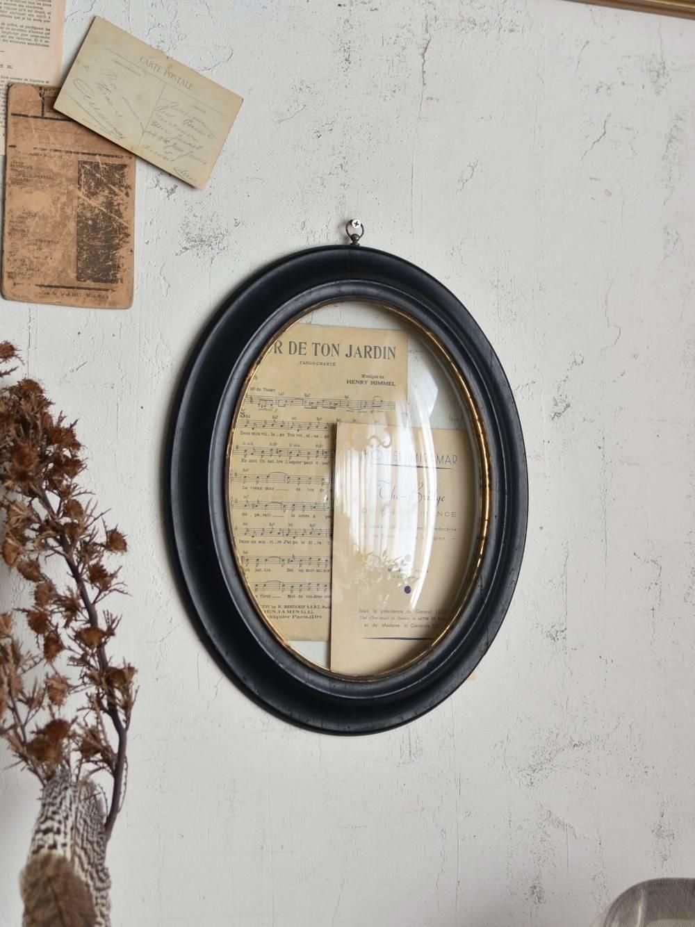 ガラスドームフレーム.Black3 フランスアンティーク雑貨 オーバル