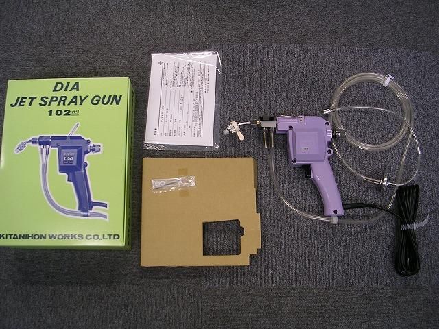 北日本製作所 ダイアスプレーガン シミ抜きスプレーガン 102型(1斗缶