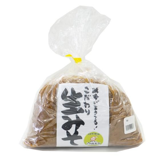 門藤農園 生みそ1kg - 市町村情報センターひろしま夢ぷらざ公式・通販