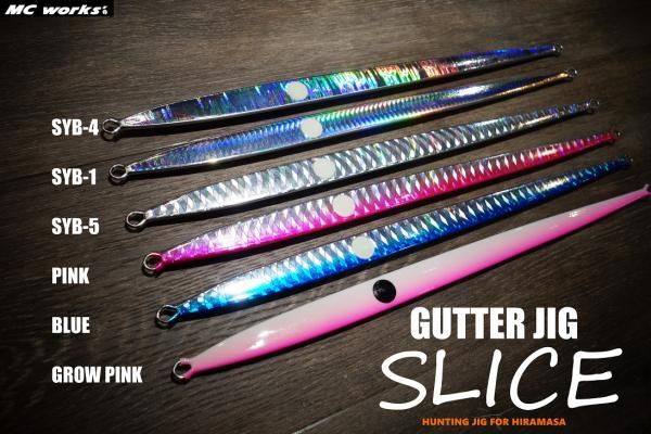 MCworks' / GUTTER JIG SLICE -スライス- 【220g】 - Blue water house