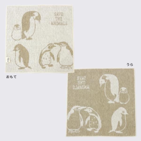 変更しました CHARKHA チャルカ 布ノート 変更しました CHARKHA