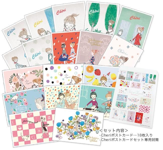 レア品 コテリ(Kotteri!)「her」「tu.」 + ポストカードセット SYOHEI