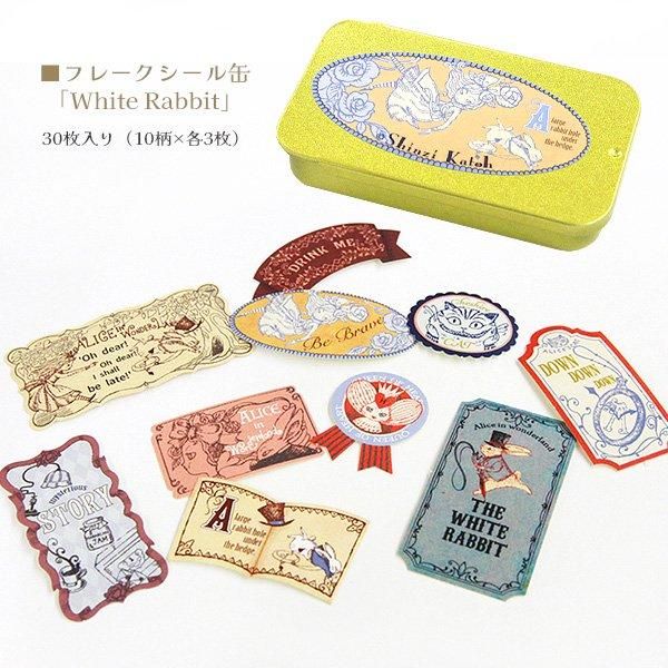 不思議なアリスステーショナリーセット WONDER LANDセット - 雑貨