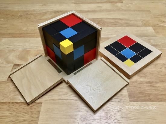 三項式 - モンテッソーリ教具をお手頃価格で販売するショップ