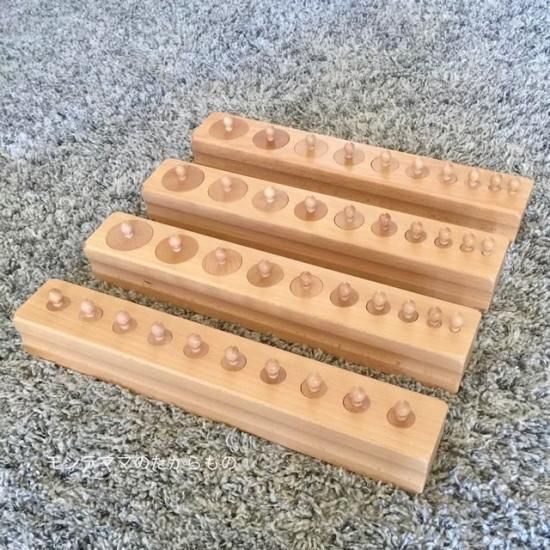 円柱さし（4セット） - モンテッソーリ教具をお手頃価格で販売する