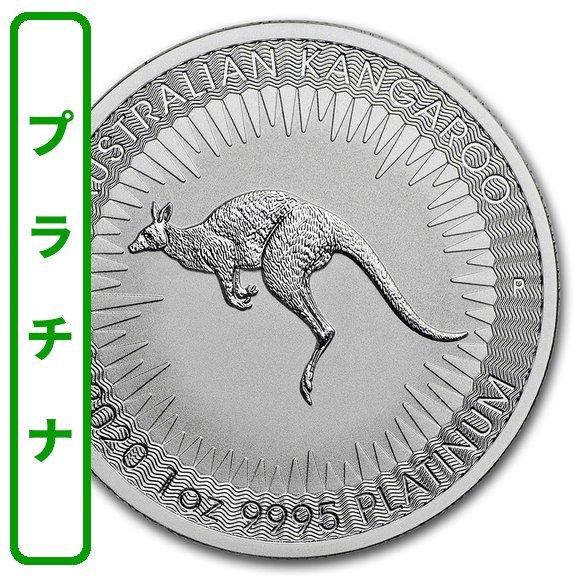 Alphaオーストラリア 2020年カンガルー 1オンス Alphaオーストラリア