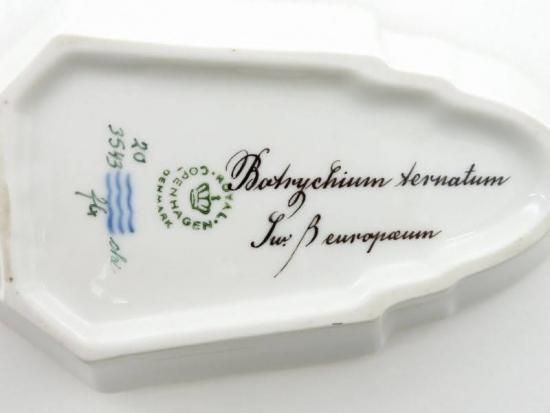 ロイヤルコペンハーゲン プレート□フローラダニカ ハンドル付き