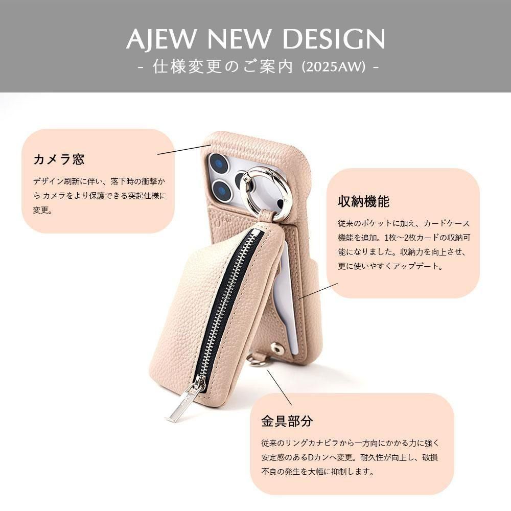 cadenas zipphone case | iPhone17 / blue - ajew