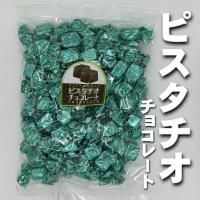 ココアブラックチョコ 405g - 元祖ティラミスチョコ ピュアレ