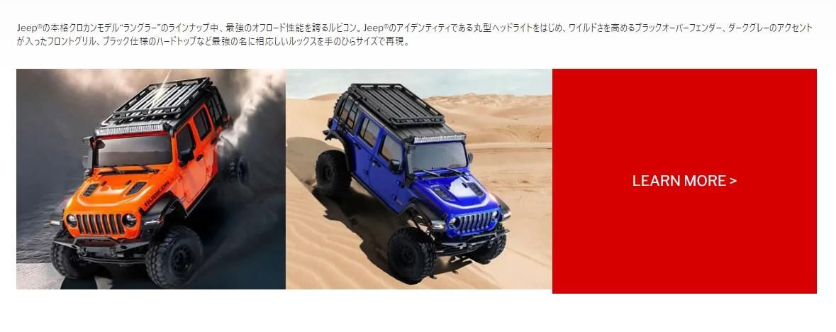 32528MB・京商製 ラジオコントロール 電動 クローリングカー ミニッツ4