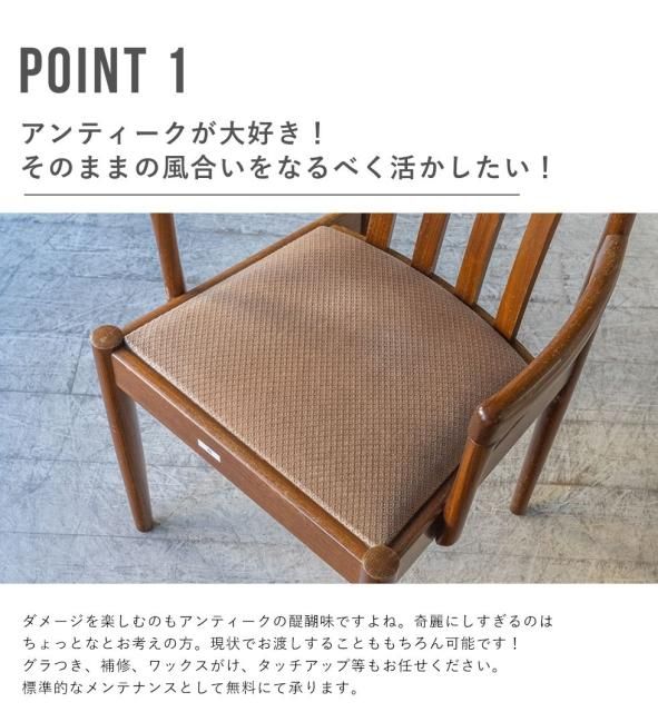 ダイニングチェア 4脚 wk-cr-4779-dngset - 京都のアンティーク