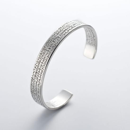 般若心経ブレスレット ローマ字（銀製）