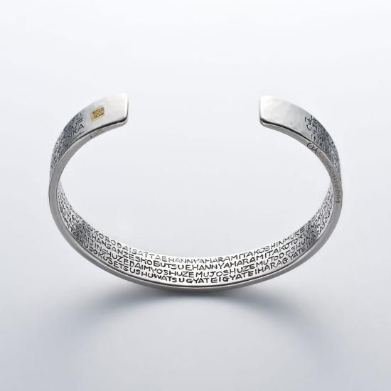 般若心経ブレスレット ローマ字（銀製）