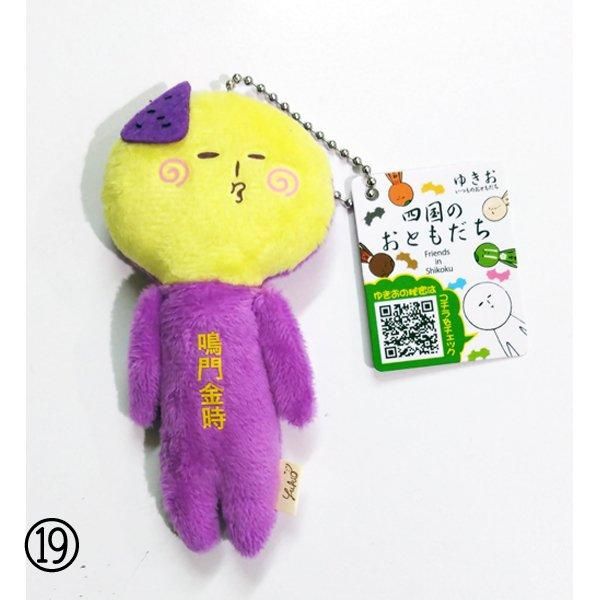 四国のご当地グッズ 通販】ご当地ゆきお 四国バージョン - 四国