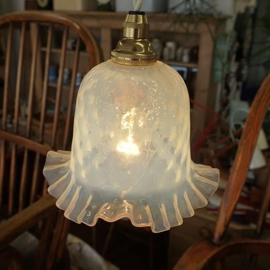 フランス アンティーク オパールセントガラス 小ぶりなフリルシェード