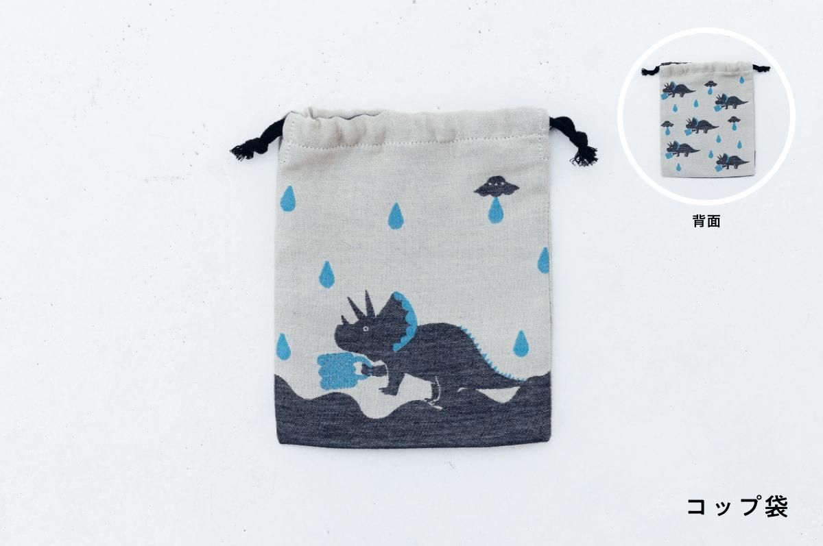 Fanfare入園入学キット 5点セット 恐竜柄