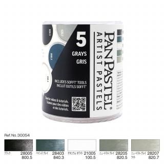 パンパステル セット｜ホルベイン 公式オンラインショップ