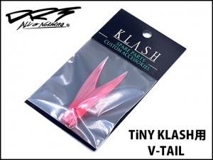 DRT /スペアリップ[タイニークラッシュ用] - HONEYSPOT