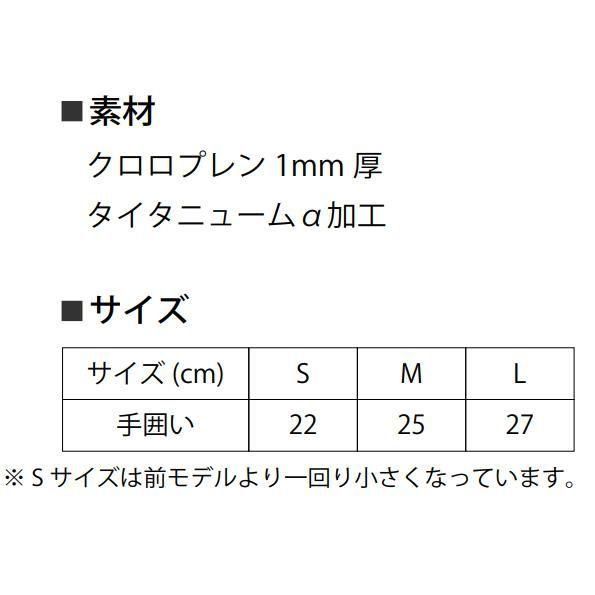DRT/FreezeProtex ネオプレーングローブ - HONEYSPOT