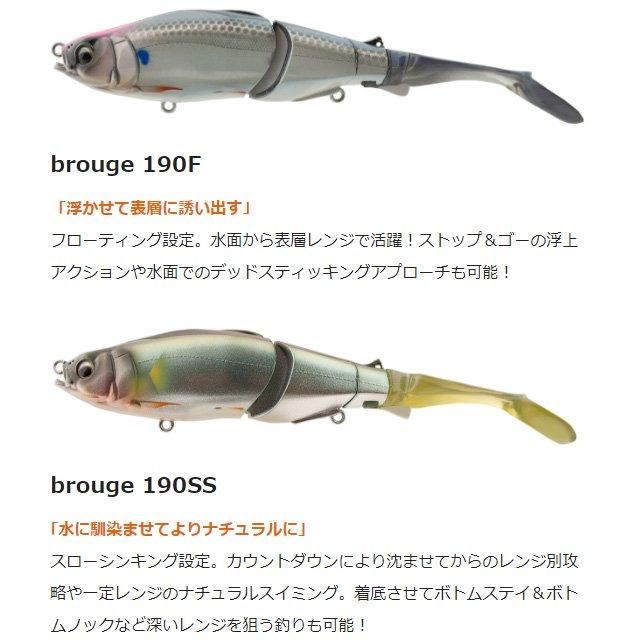 ヒフミクリエイティング/ブルージュ190SS - HONEYSPOT