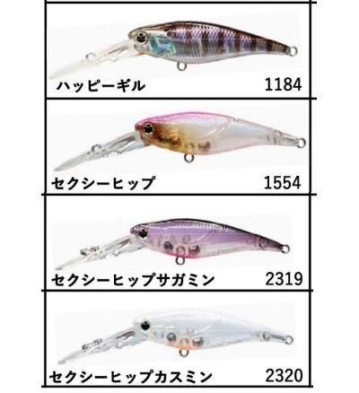 ラッキークラフト/ベビーシャッド60FC RISE UP - HONEYSPOT