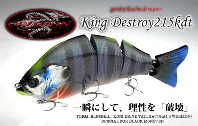 Crimson Worldwide/キングデストロイ215kdt - HONEYSPOT