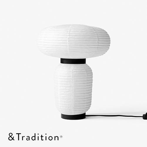 フォルマカミ JH18 ｜ &TRADITION アンドトラディション 【 IKEDA