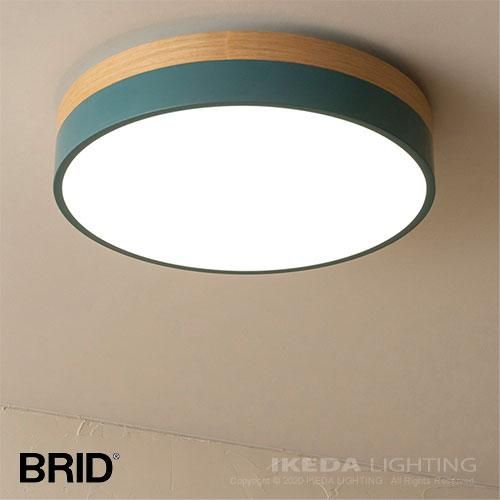オリカ LED シーリングライト Ver.2 （ノルディック・ブルー） | BRID
