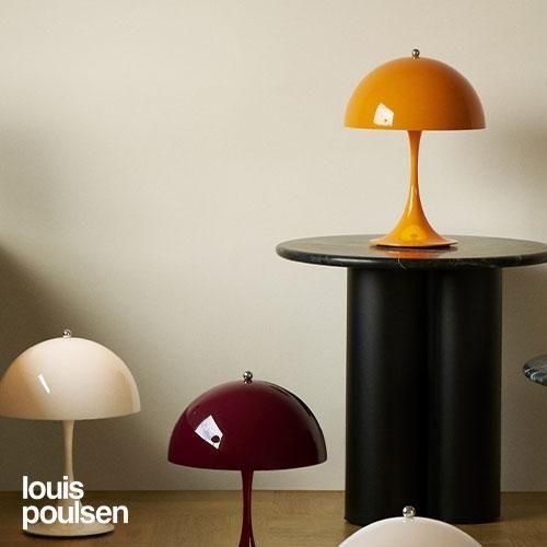 パンテラ 250 ポータブル（オペーク・オレンジ） ｜ Louis Poulsen