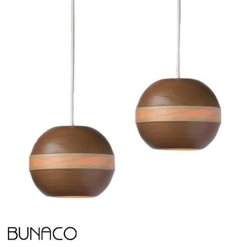 ブナコ ペンダントランプ （キャラメルブラウン / 2台セット） BL-P326