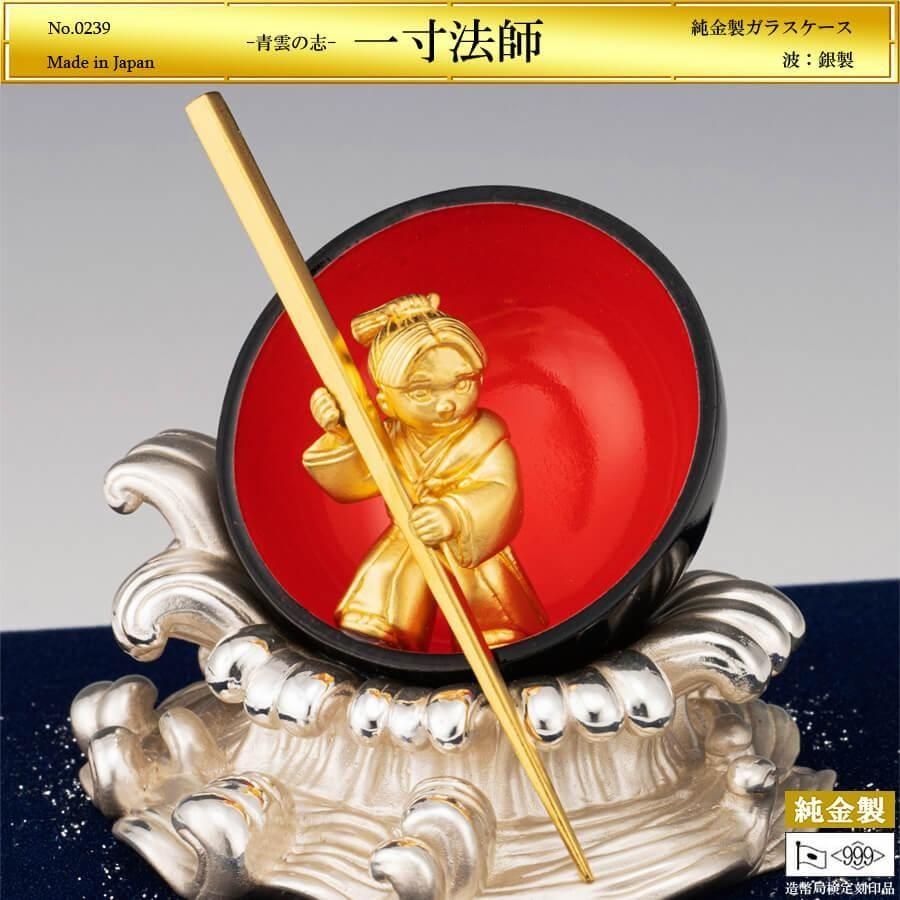 銀製／扇の置物。【ケースは御座いませんのであしからず お部屋の