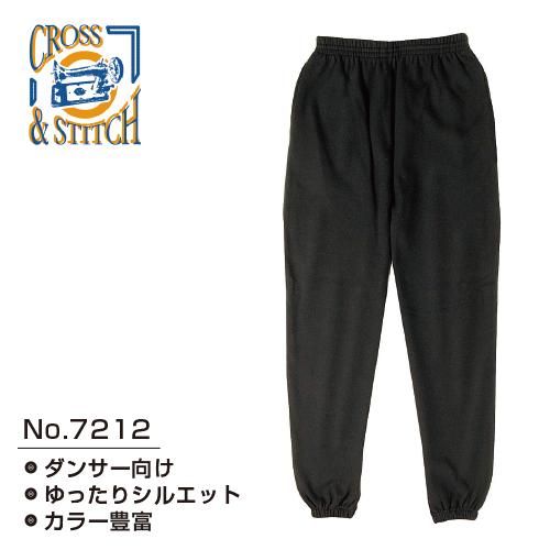 CROSS STITCH ] 7212 DANCERS SWEAT PANTS 10.0オンス（裏パイル