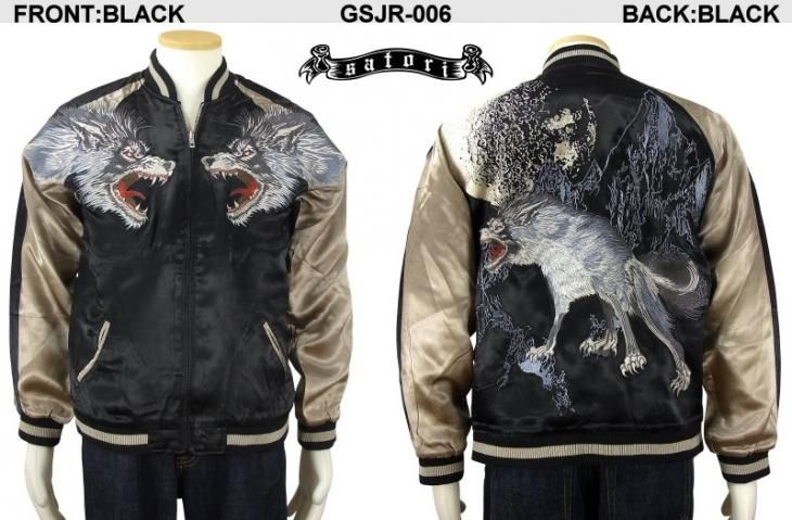 satori/さとり】月に狼柄刺繍リバーシブルスカジャン GSJR-006 送料