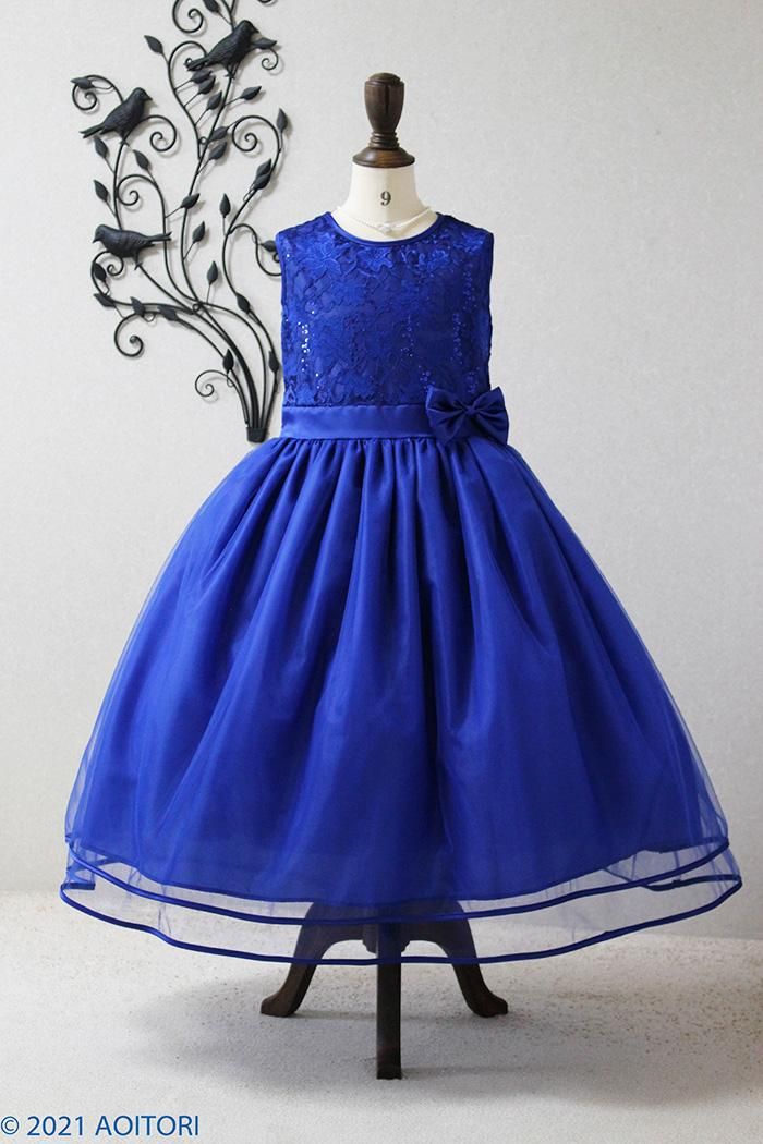 子供ドレス ピアノ発表会ドレス 15-241(130cm)ロイヤルブルー【青い鳥】