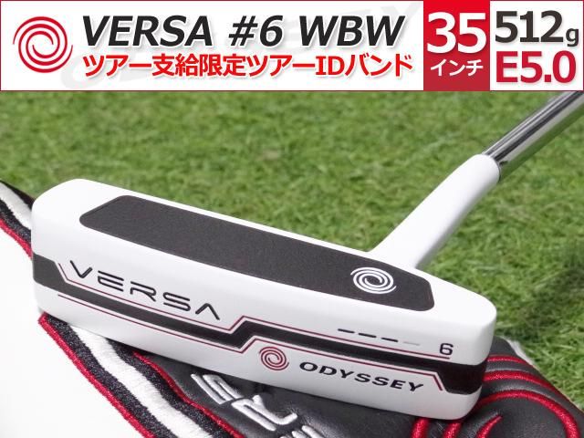 ODYSSEY / TOULON（オデッセイ / トゥーロン） - THE GOLF SUPREME