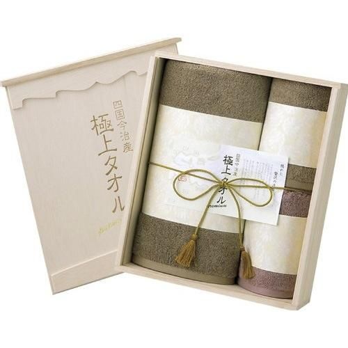 今治タオル 今治謹製 四国今治産 極上タオルプレミアム バス・フェイス