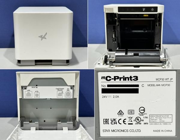 star mC-Print3 MCP30(MCP30-WT-JP) レシートプリンター USB/有線LAN