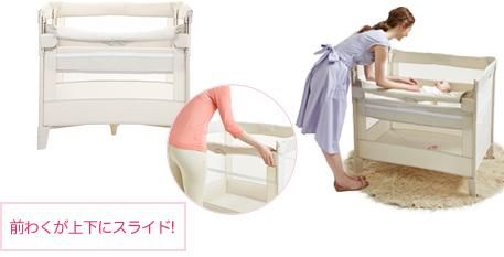 アップリカCOCONEL（ココネルエアープラス）レンタル｜ベビー用品