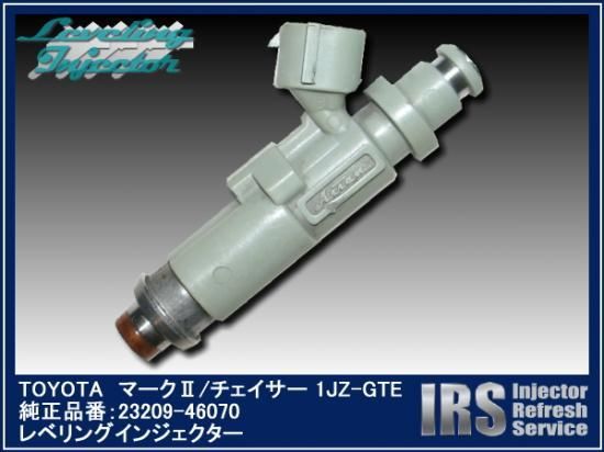 TOYOTA マークⅡ/チェイサー 純正レベリングインジェクター 6本セット