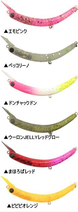 1089工房 さかさにょろ 60XS【有頂天カラー】