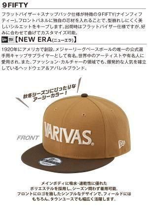 バリバス×New Era 9FIFTY フラットバイザーキャップ 【VAC-78】