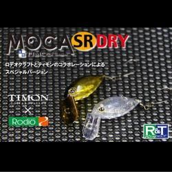 ティモン モカSR DRY - 越谷タックルアイランド・トラウト