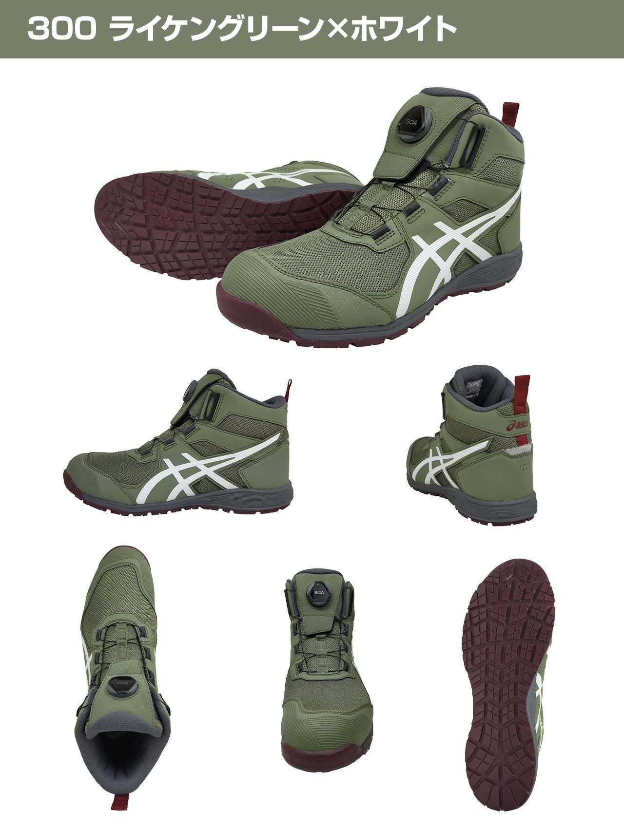 アシックス安全靴】ウィンジョブCP214 TS Boa【1271A056】 - おしゃれ